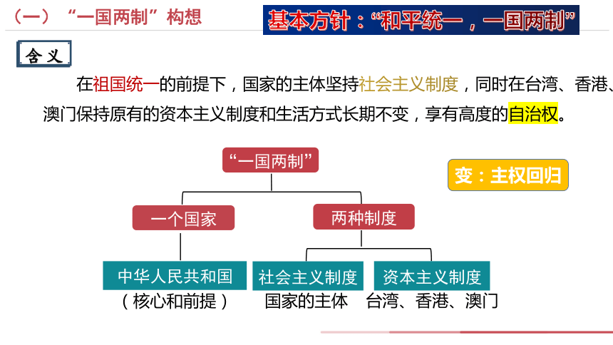 2024澳门历史开奖记录香港开,深入研究执行计划_NVR50.987nShop