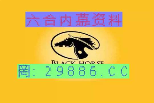 澳门六免费资料,数据详解说明_DVJ50.894企业版