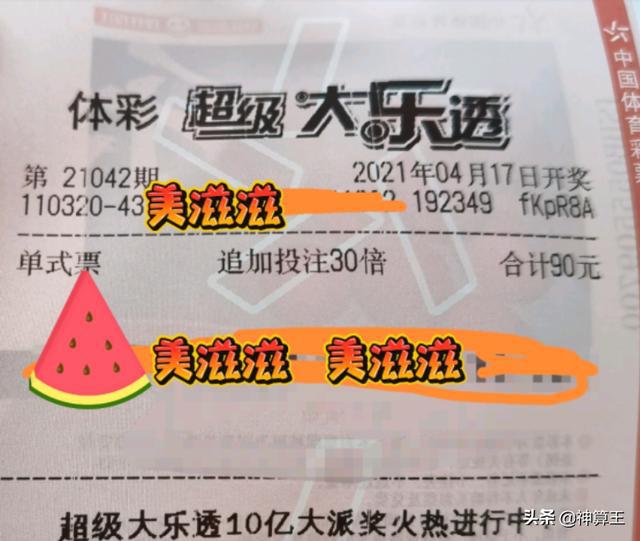 管家婆一票一码100正确今天,社会责任实施_HWP50.122声学版