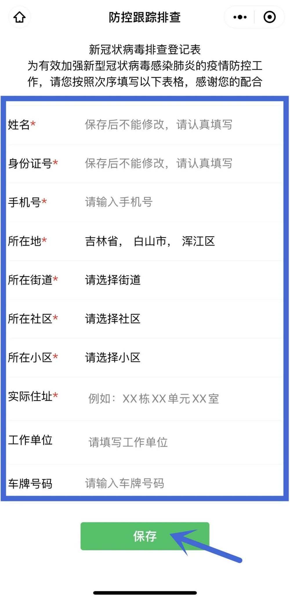 新澳门一码一肖100准打开,动态解读分析_UIF29.277轻量版