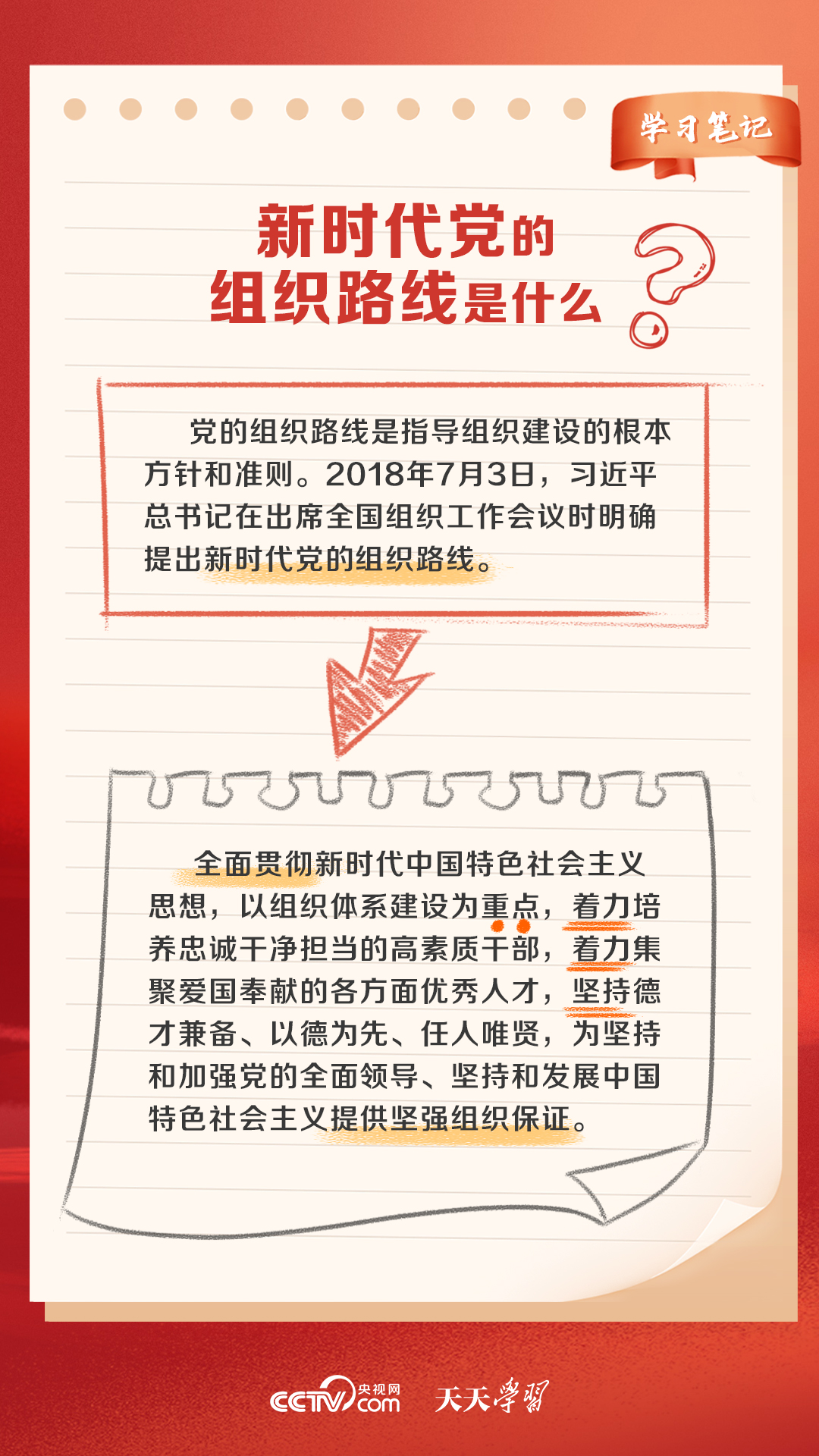新澳门天天开好彩大全软件优势,深入研究执行计划_VTJ50.863极速版