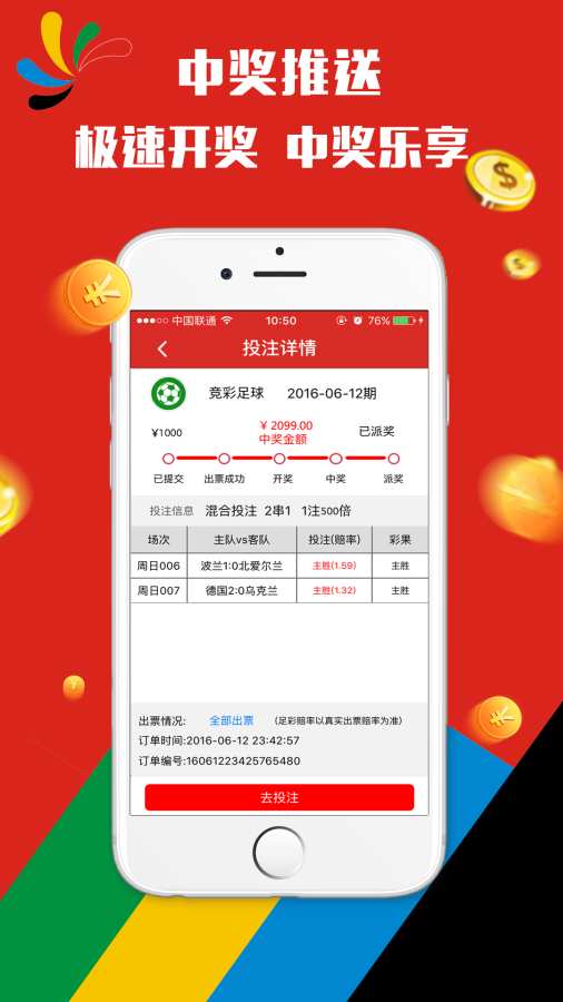 新奥天天资料免费一肖中特,目前现象解析描述_ALP29.318万能版