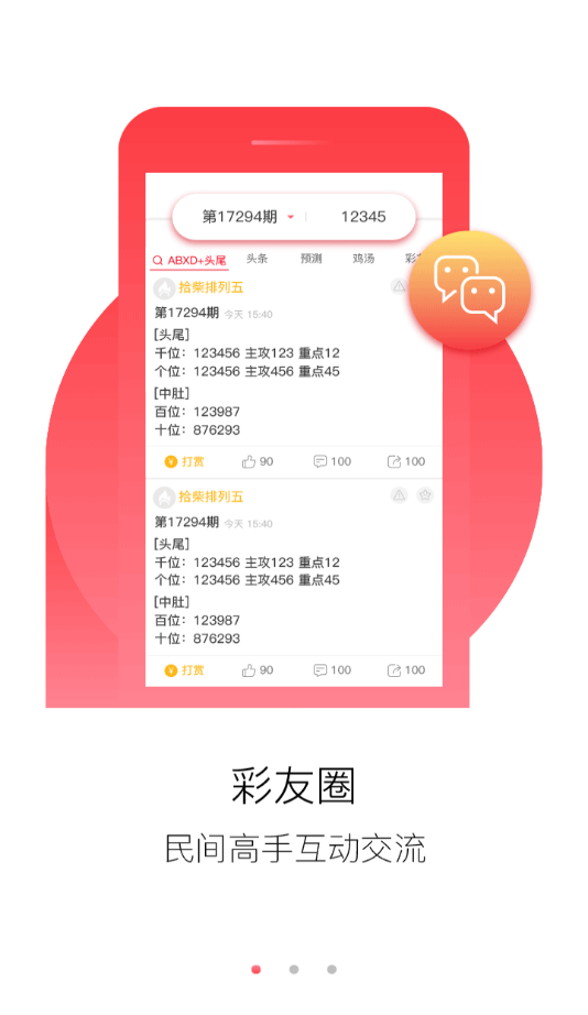 澳门正版免费全年资料大全旅游团,资源部署方案_KIF29.220流线型版