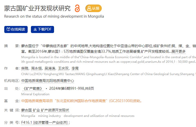 2024澳门六开彩开奖结果查询,全方位操作计划_QZR29.991真元境