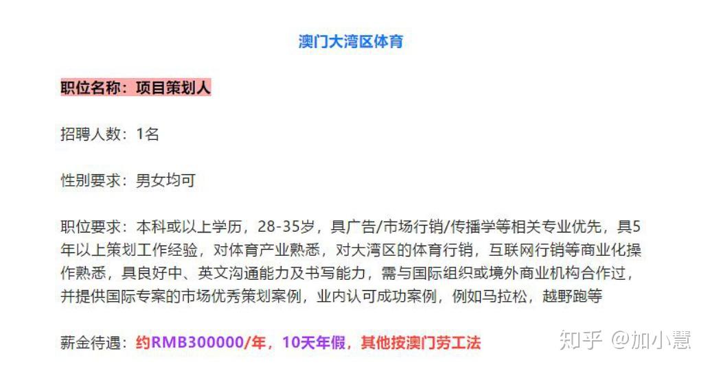 今晚上澳门特马开什,定性解析明确评估_LRO29.370轻奢版