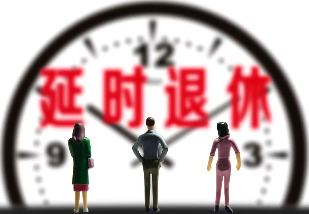 最新女职工延迟退休,最新女职工延迟退休，一场说走就走的自然美景之旅