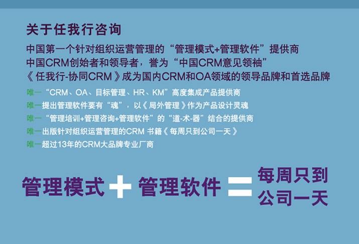 管家婆资料,持续性实施方案_HRK29.483跨界版