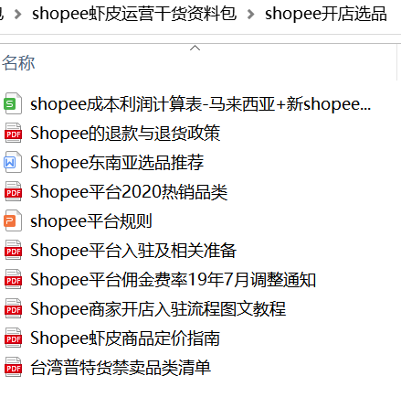 2024新澳免费资料绿波,连贯性方法执行评估_HJF50.630便携版