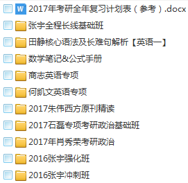 香港正版免费资料大全2017年,深究数据应用策略_XQU50.552车载版