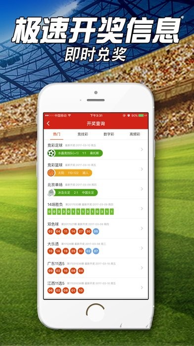 最准一肖一码100%最准软件,创新策略执行_KJZ50.762模块版