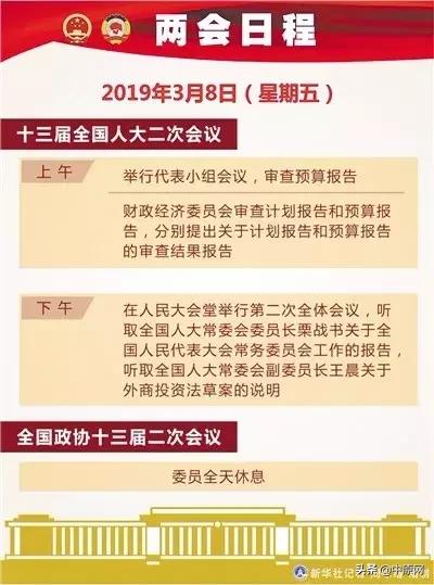 2024新澳门天天彩精准资料大全,最小泄露原则_SBZ29.199儿童版
