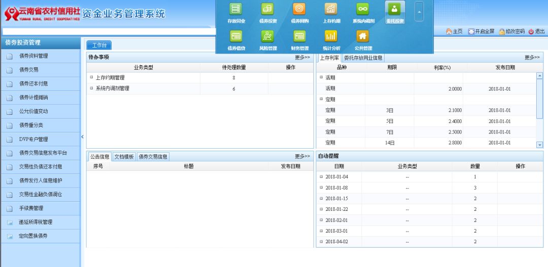 大众网新澳门最快开奖,可视化管理解决方案_LSX50.556移动版