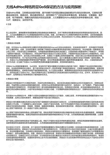 旋转接头 第584页