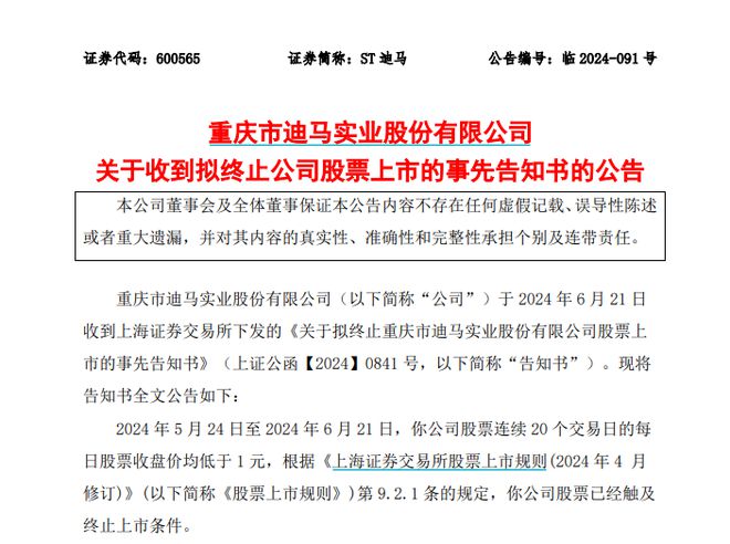 新澳最新最快资料新澳60期,社会责任实施_DFO50.440创意版