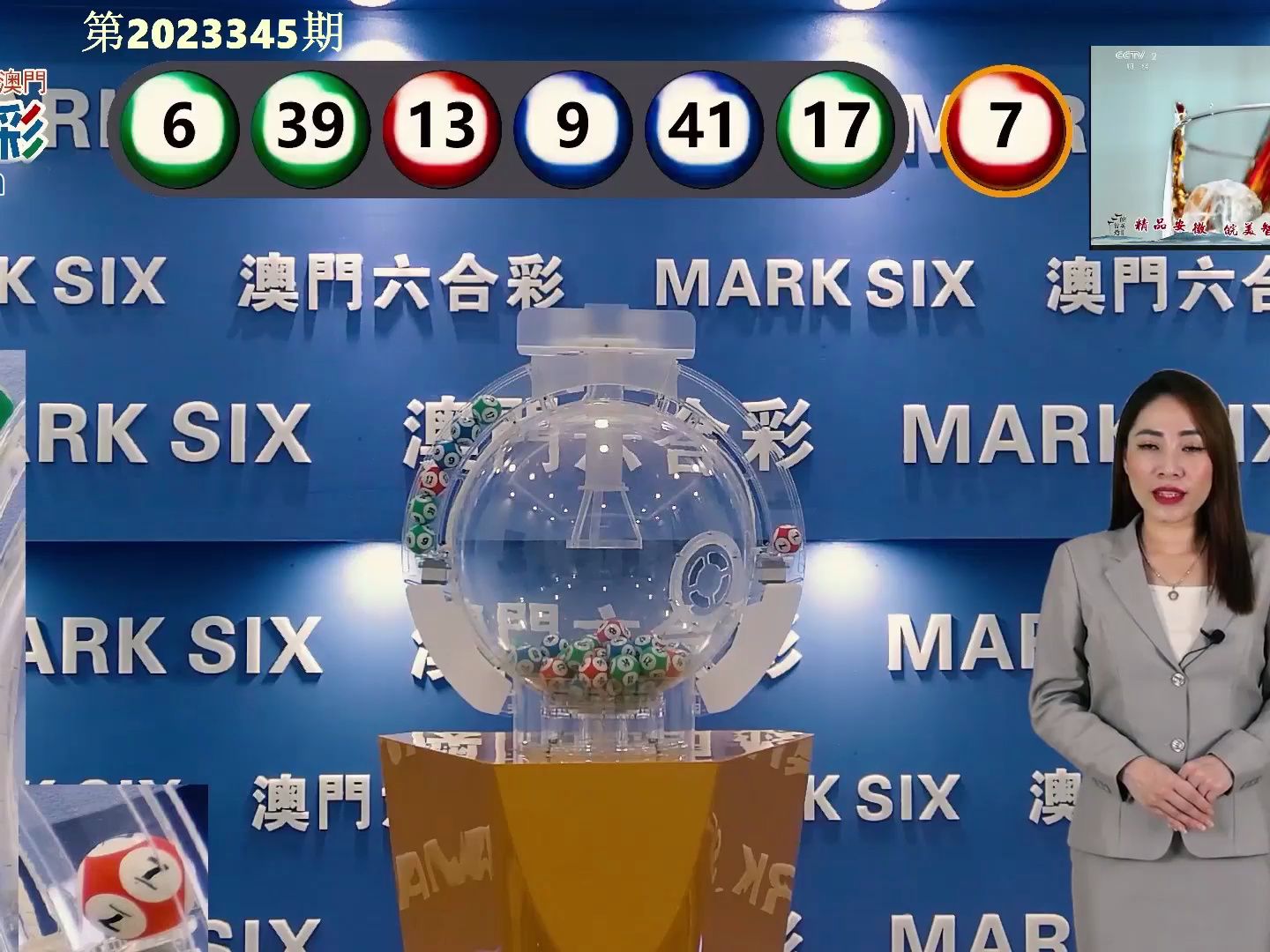 新澳门开奖结果+开奖记录,精准解答方案详解_ANX29.524精致生活版