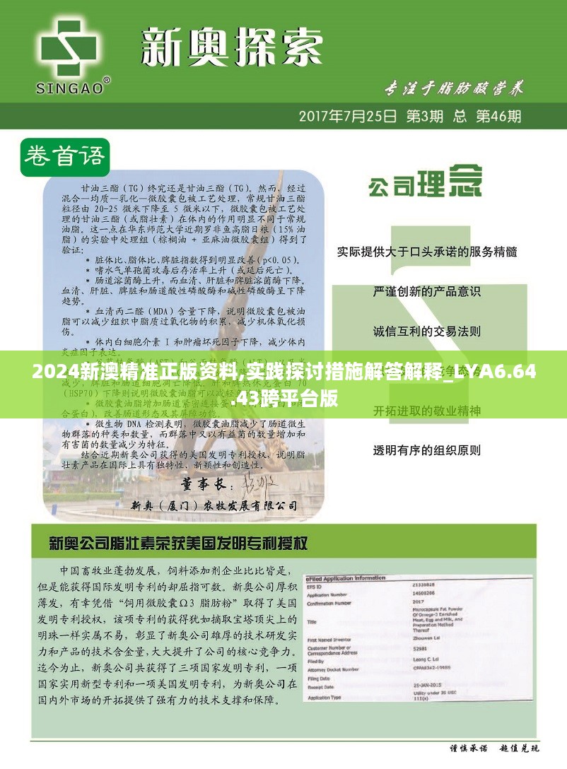 旋转接头 第579页
