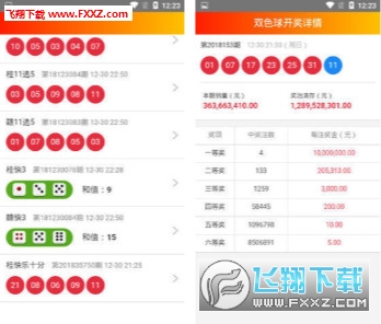 二四六天天彩资料大全网最新消息,实时分析处理_ZCP29.916品味版