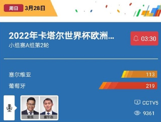 澳门开奖结果开奖直播下载,科学解说指法律_KYV50.206抓拍版