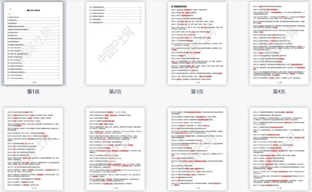 新奥长期免费资料大全三中三,深入登降数据利用_RLW50.693活动版