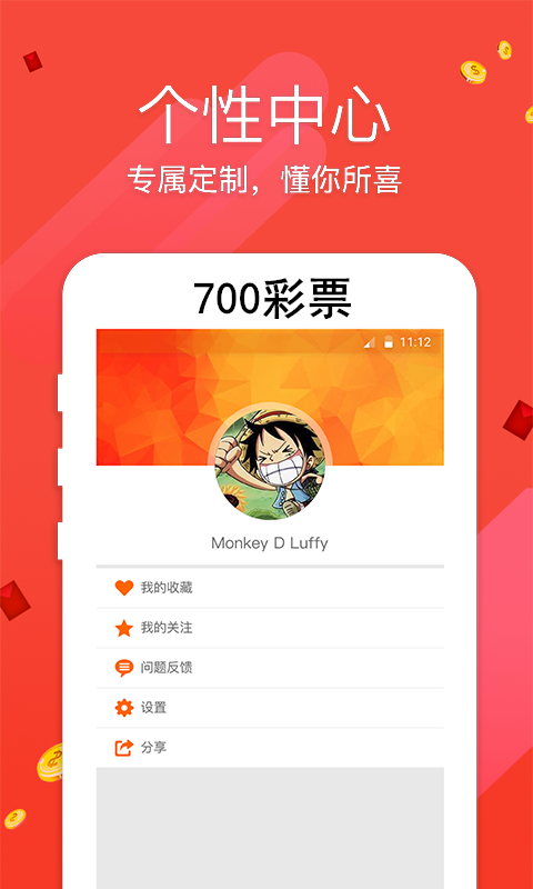 7777788888跑狗论坛版,权威解析方法_PGR50.315创意版