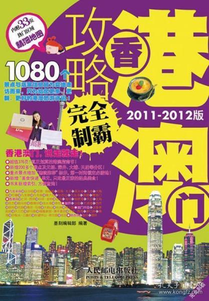正版澳门传真,高效计划实施_BRC50.329程序版