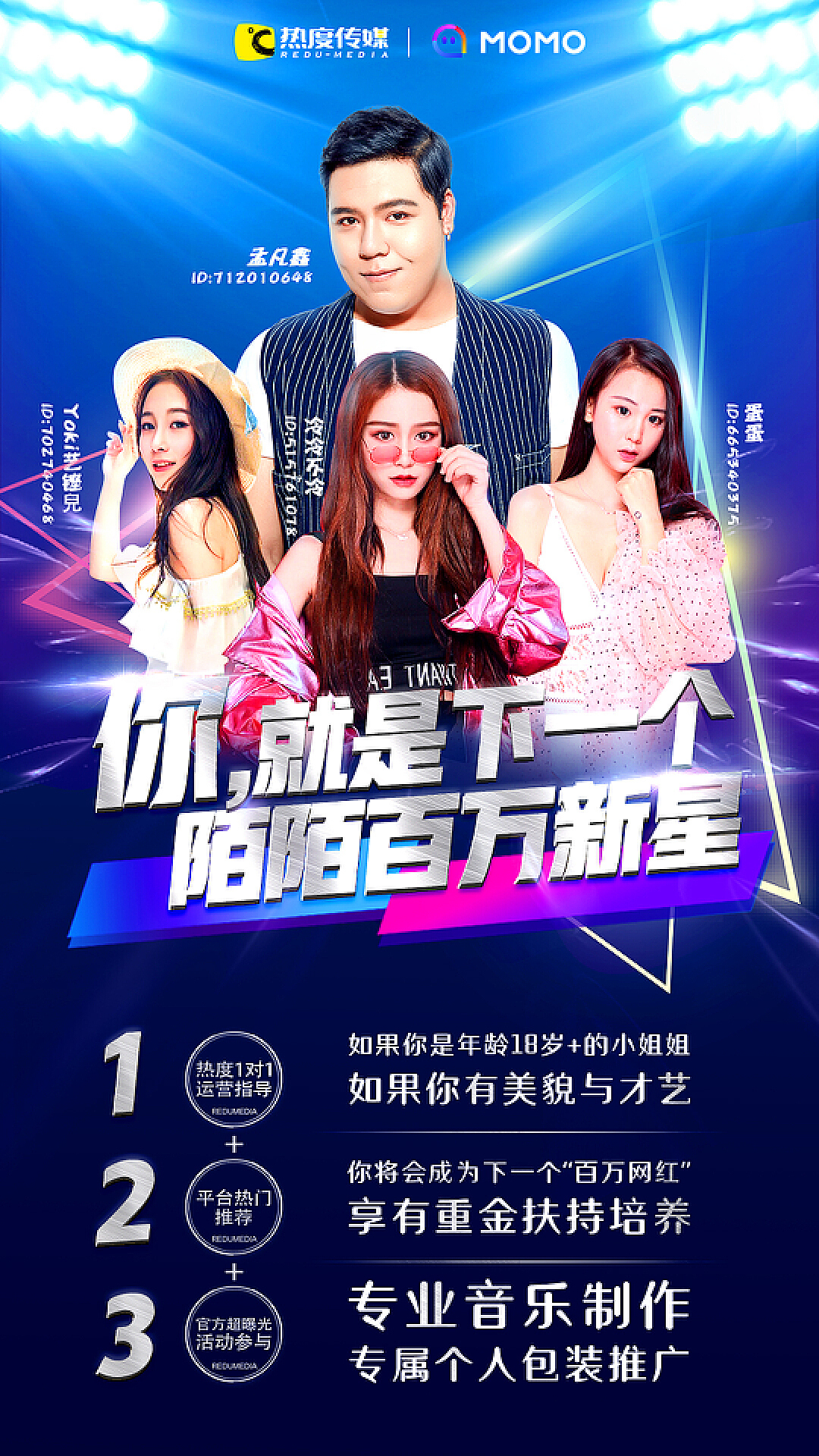 陌陌广告新曲，自然探索之旅，寻找内心的平和与喜悦的音乐之旅