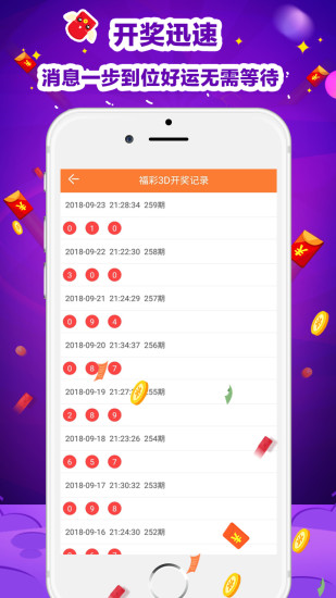 二四六天天彩资料正版天天开奖,高速应对逻辑_HCJ29.268自由版