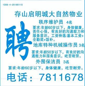 旋转接头 第569页