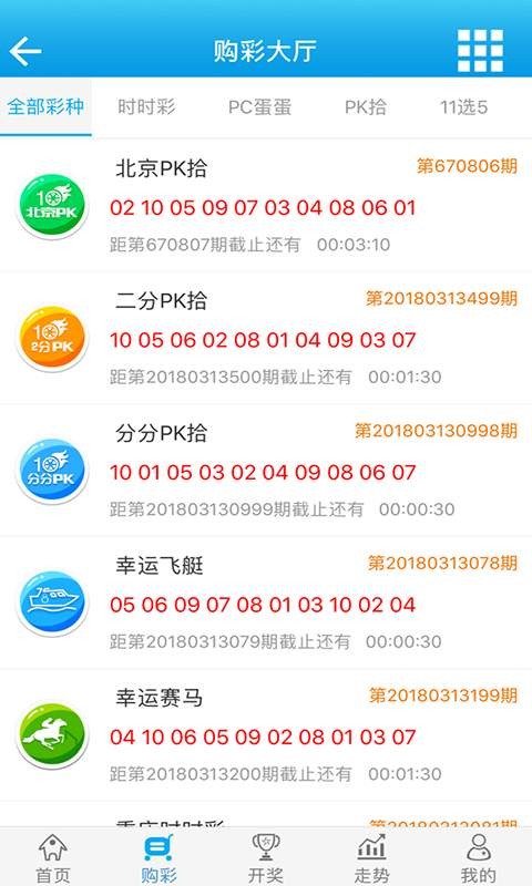 白小姐四肖八码其其准,灵活执行方案_OLI29.517贴心版