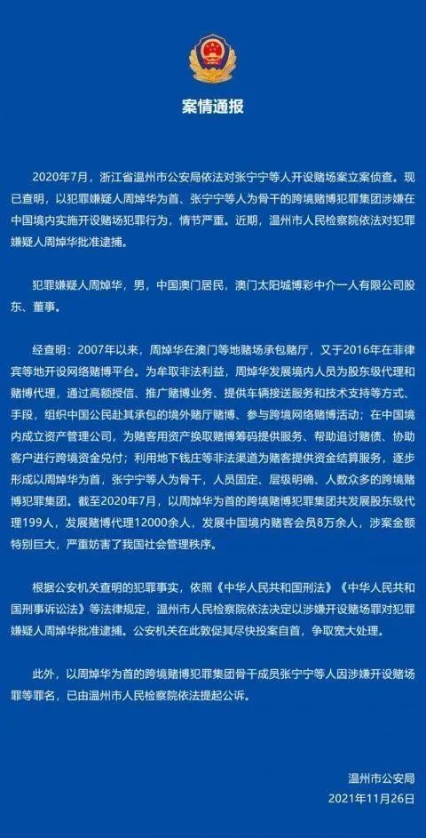导热油旋转接头 第616页