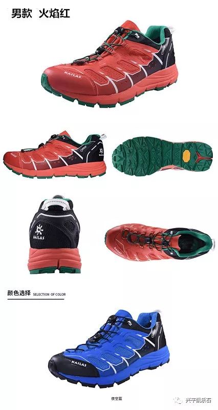 凯乐石最新款户外运动装备，引领行业新标杆