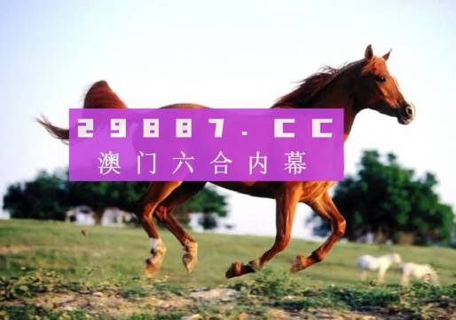 2024澳门跑狗图最新版今天104,数据管理策略_OKR50.558收藏版