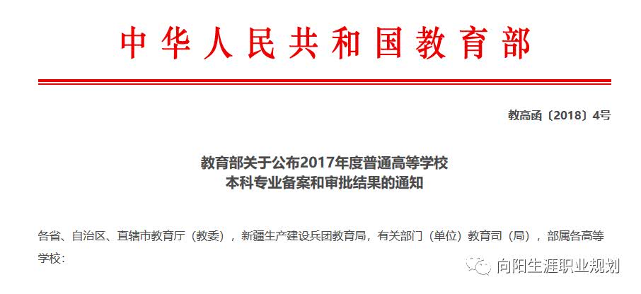 新奥门2024年资料大全官家婆,决策支持方案_LPK50.818影像处理版
