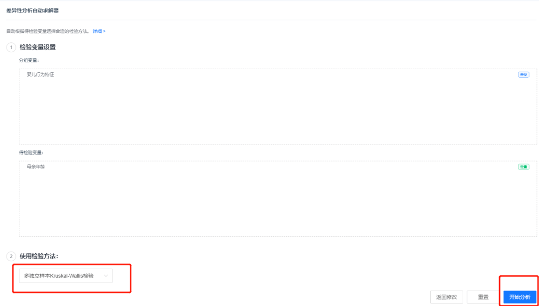 一白小姐一一肖必中特,新式数据解释设想_VDE50.655智能版