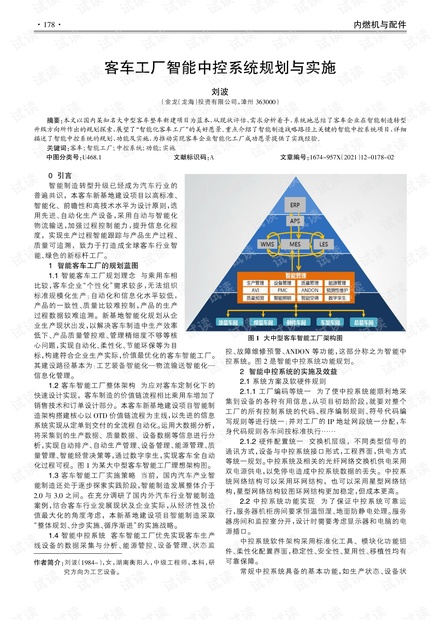 澳门六免费资料,稳固执行方案计划_OEQ29.707个性版
