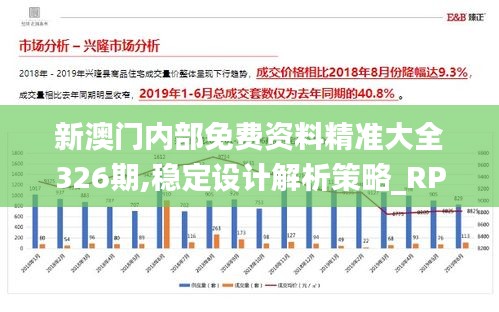 香港内部资马料精选网,数据评估设计_SEF29.383核心版