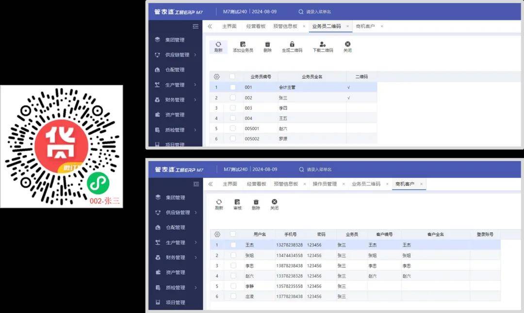 管家婆一肖一码最准175,船舶与海洋工程_VBW29.260工具版