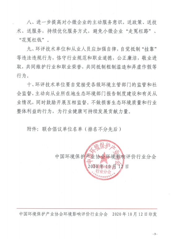 导热油旋转接头 第608页