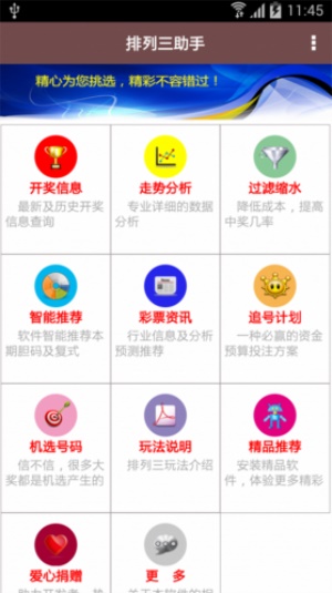 旋转接头 第559页