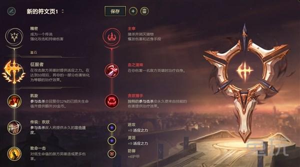 锤石最新出装攻略，打造最强防御型辅助英雄装备推荐
