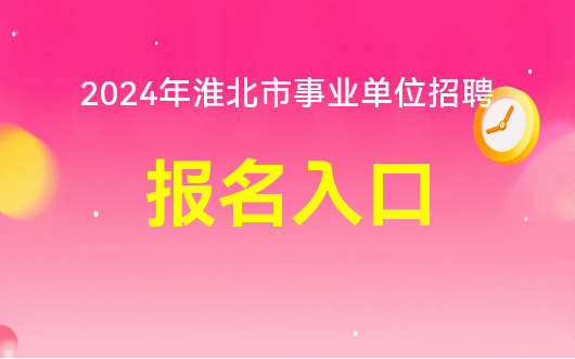 旋转接头 第556页