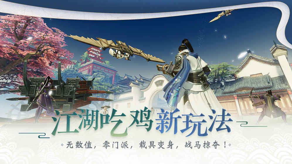 楚留香最新版，学习之旅中的变化与自信成就之源