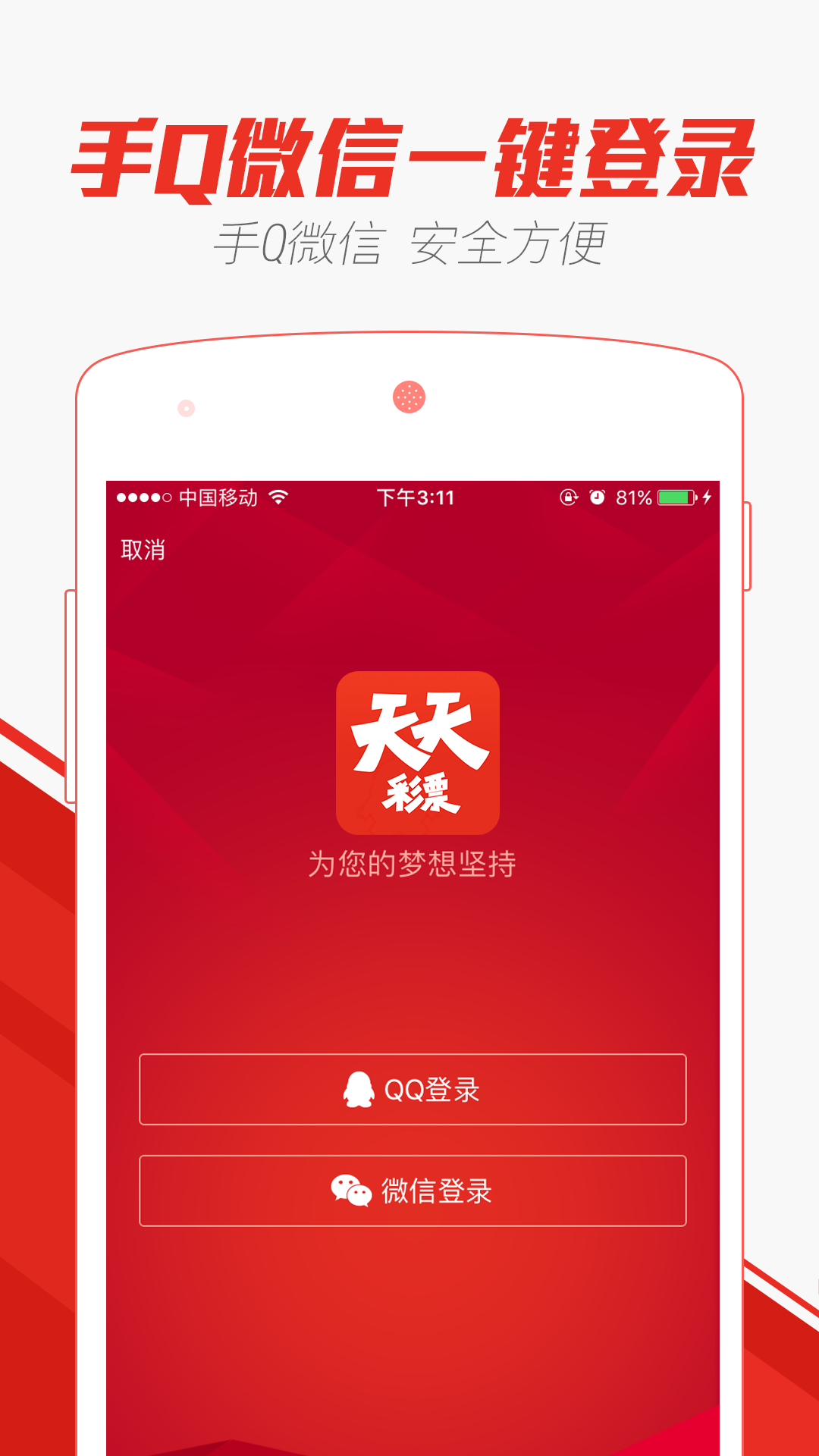 澳门天天彩免费精准资料查询,快速解答方案设计_WVV49.264随行版