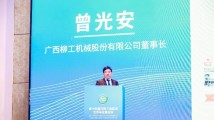 王中王澳门六采合开奖大结果,社会责任法案实施_YLI49.267定制版