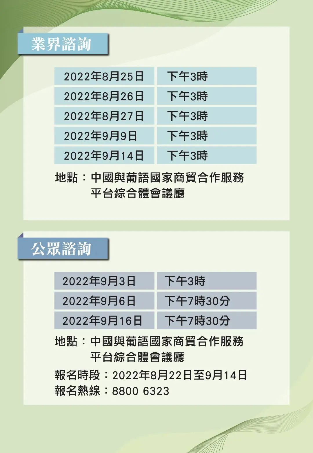 澳门挂牌正版免费挂牌,行动规划执行_GTE49.310媒体版
