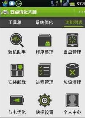 新奥精准资料免费提供最新版本,灵活执行方案_SOZ49.419百搭版