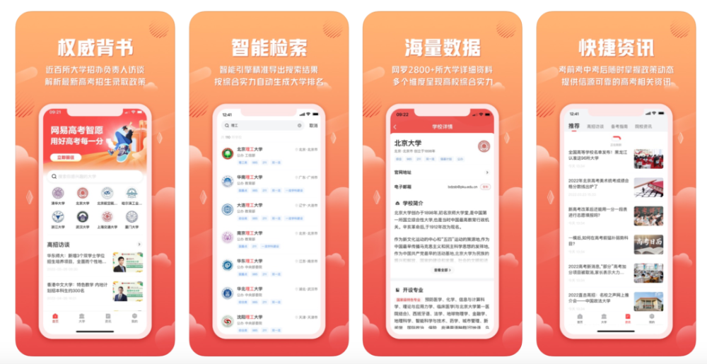 新澳门一码一肖一特一中准选今晚,测试评估_EOB49.234智力版