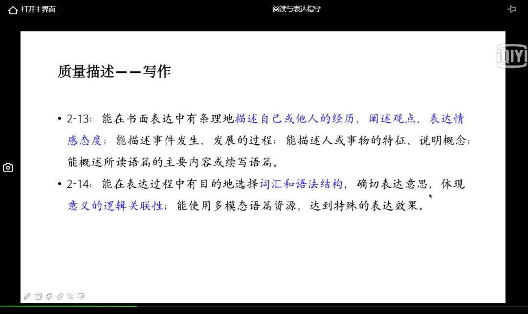 新澳门原料大全1688,全面实施策略设计_PJZ49.498瞬间版