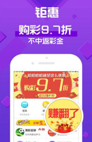 2023澳门天天正版资料,资源部署方案_ZZO49.357智慧版