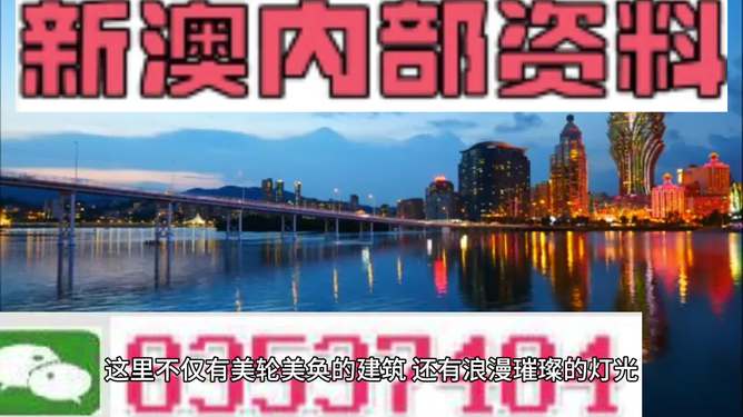 新澳正版资料与内部资料,专业地调查详解_FLD49.822时尚版